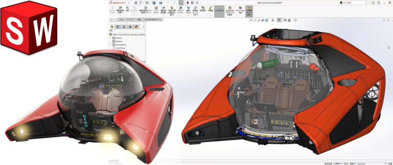 SOLIDWORKS（デスクトップ版） 販売・操作サポート- CADステーションオンライン