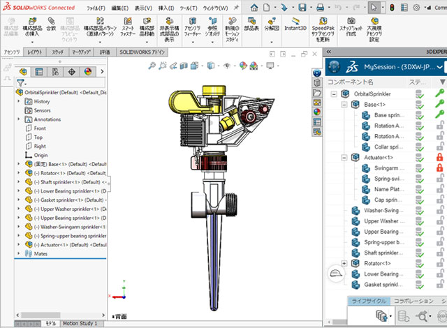 3DEXPERIENCE WORKSとSOLIDWORKS