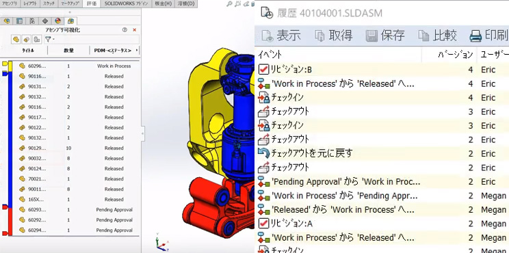 SOLIDWORKS 2024でのCADデータ管理