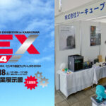 MEX金沢2024