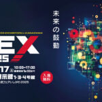 MEX金沢2025