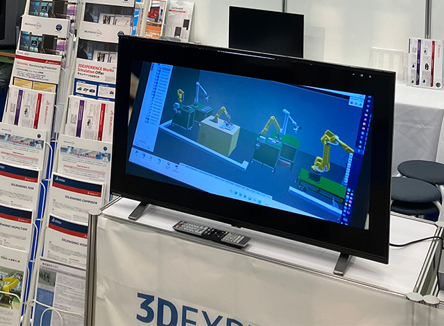MEX金沢2025 SOLIDWORKS
