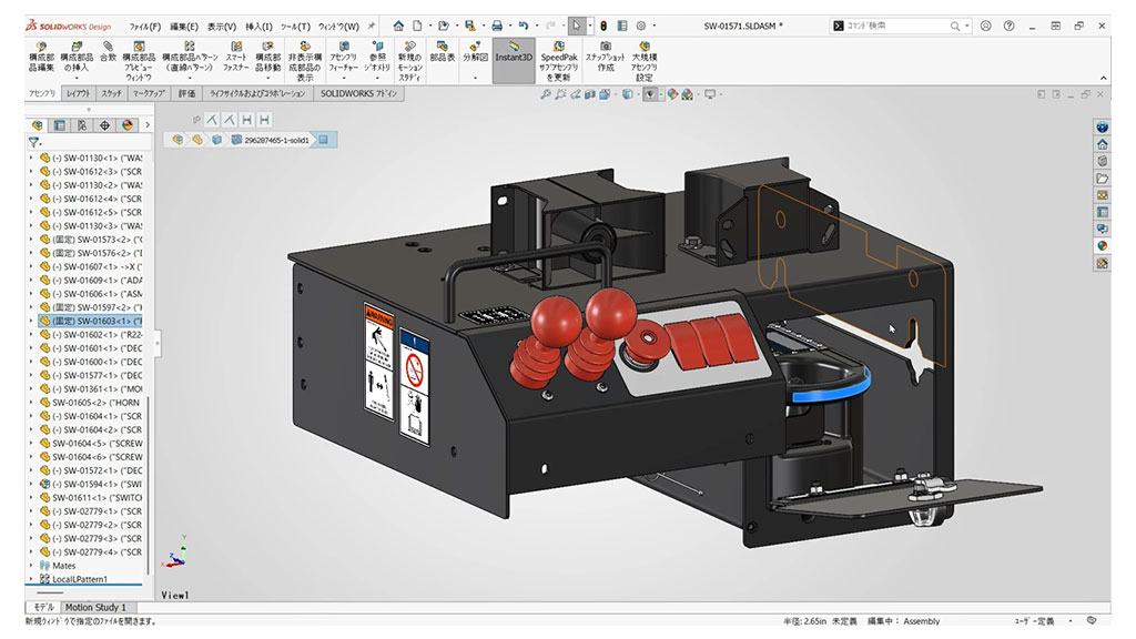 SOLIDWORKS2026新機能の要約