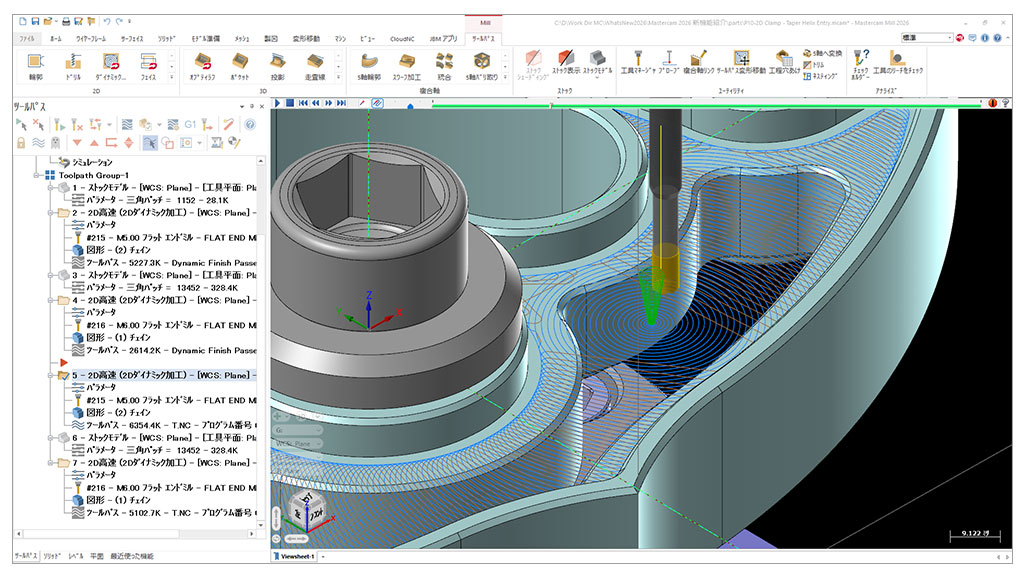 Mastercam 2026 画面