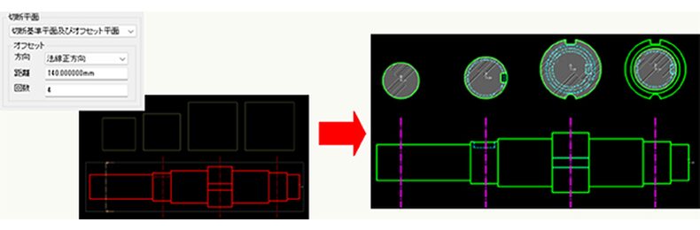 CADSUPER 2026 断面図連続作成