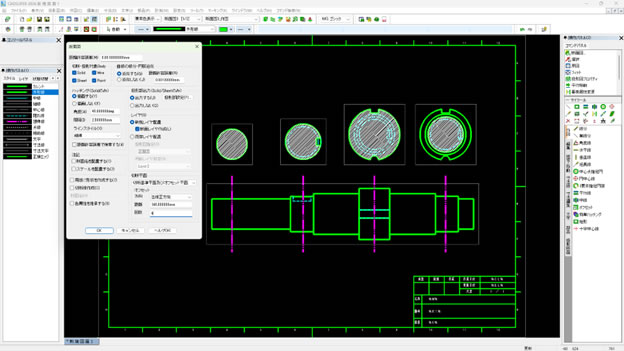 CADSUPER2026作図画面