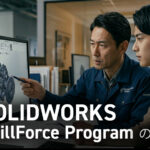 SOLIDWORKS SkillForce