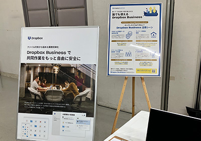 Dropbox