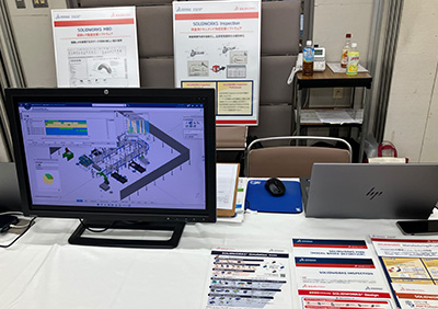 SOLIDWORKSソリューション