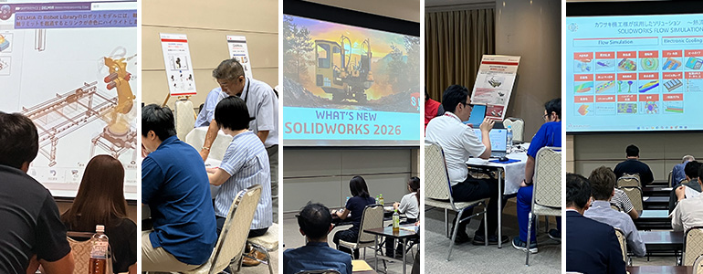 SOLIDWORKS Tech Summit 2026 会場